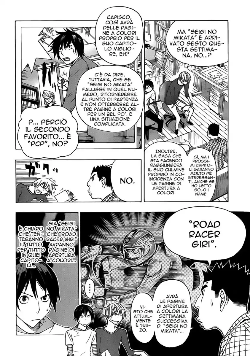 Bakuman. Capitolo 137 page 5