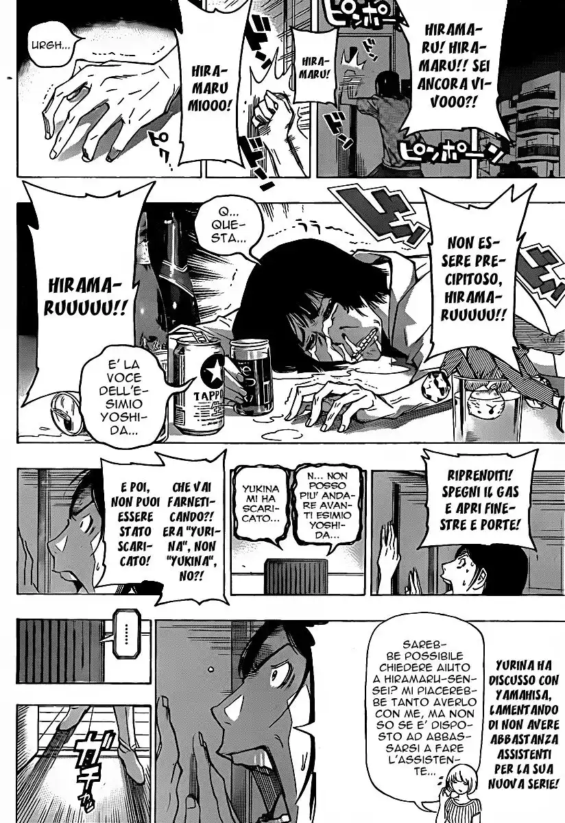 Bakuman. Capitolo 122 page 12