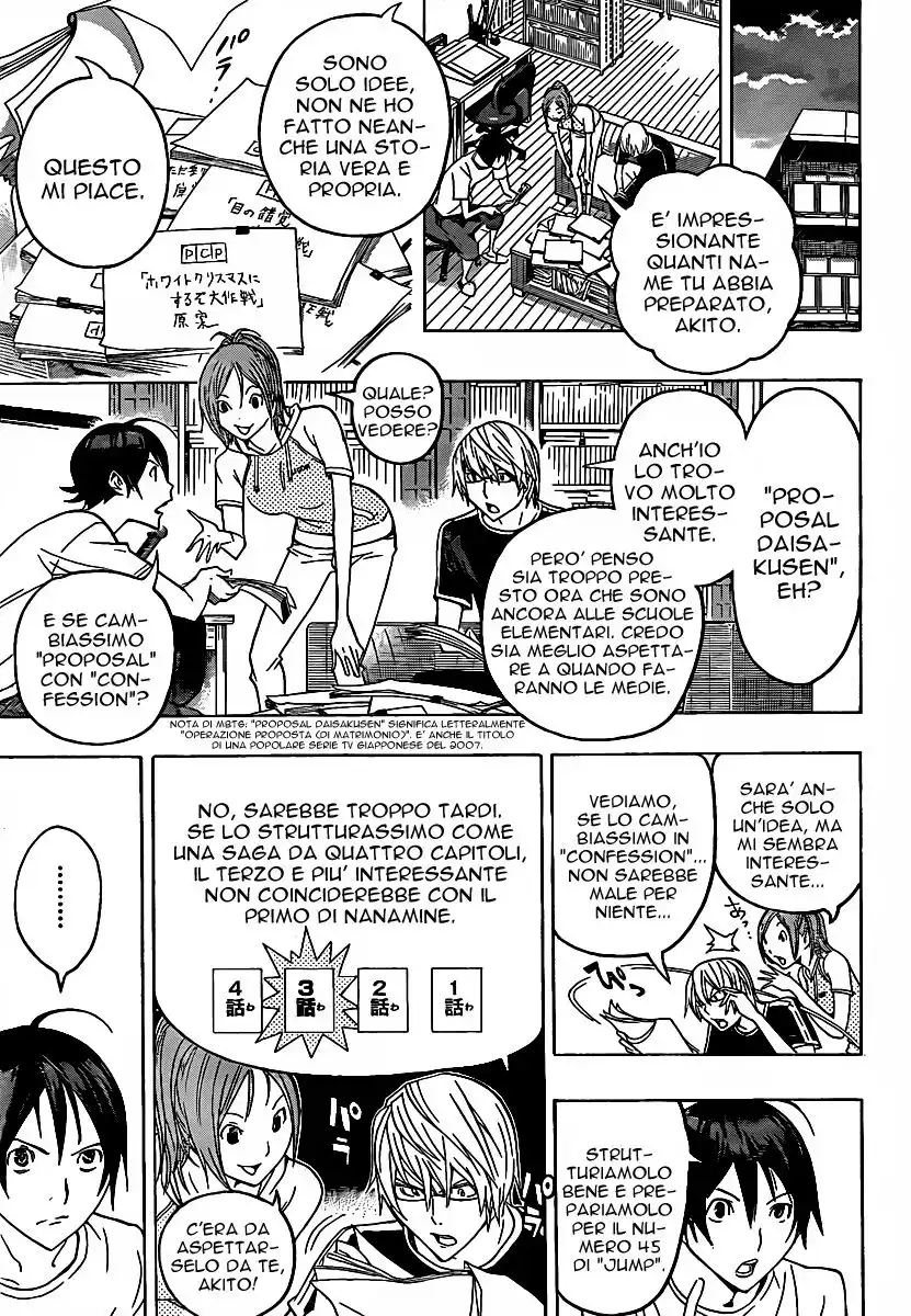 Bakuman. Capitolo 122 page 17