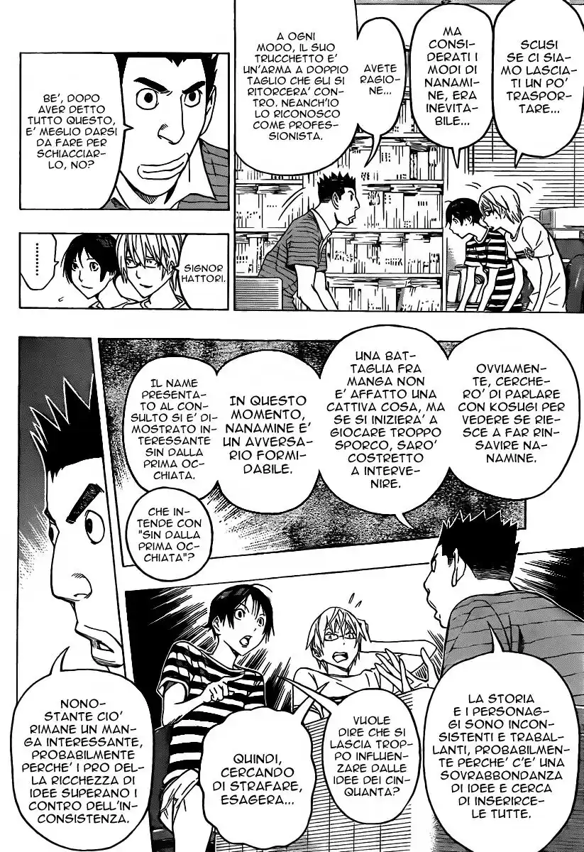 Bakuman. Capitolo 122 page 4