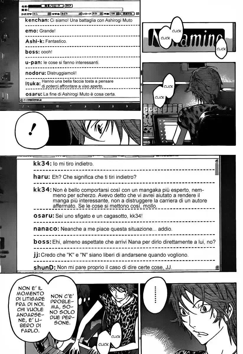 Bakuman. Capitolo 122 page 7