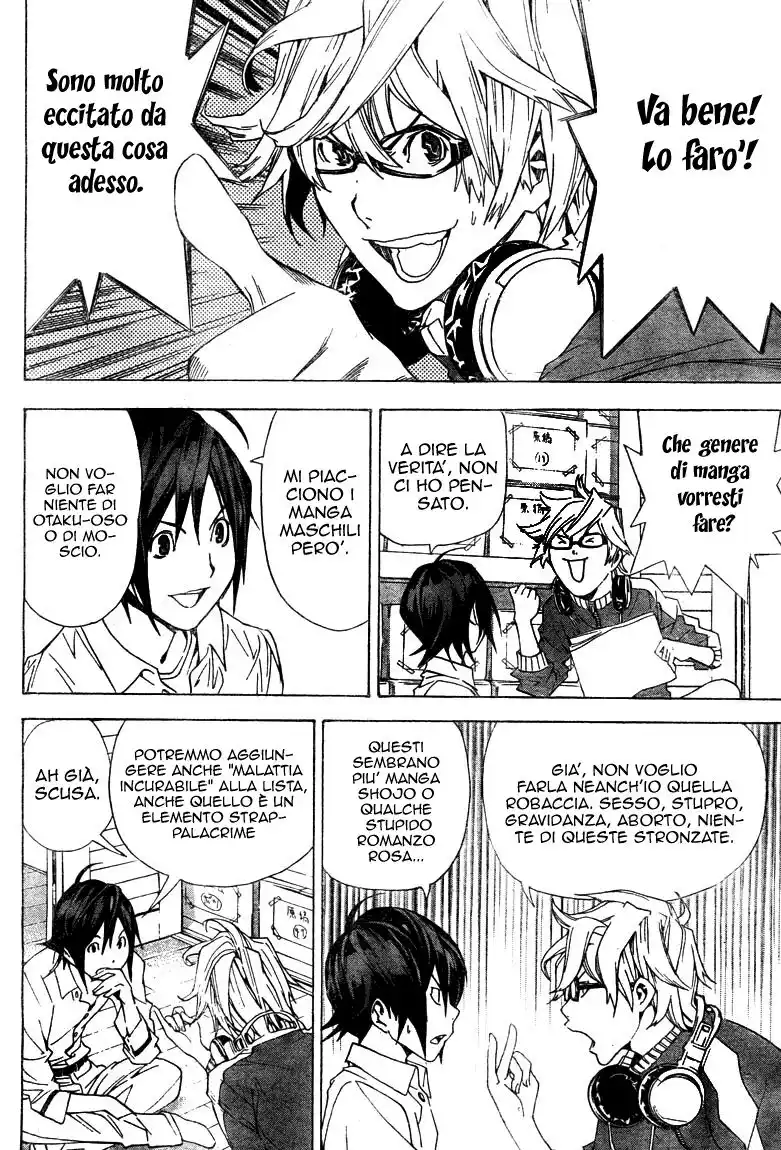 Bakuman. Capitolo 03 page 10