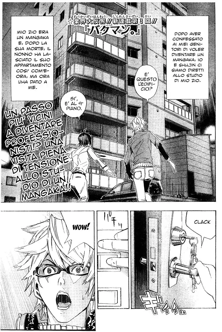 Bakuman. Capitolo 03 page 2