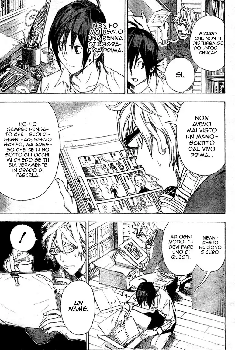 Bakuman. Capitolo 03 page 7