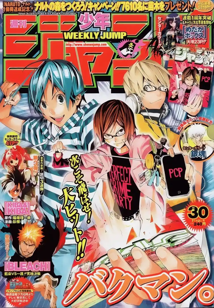 Bakuman. Capitolo 91 page 2