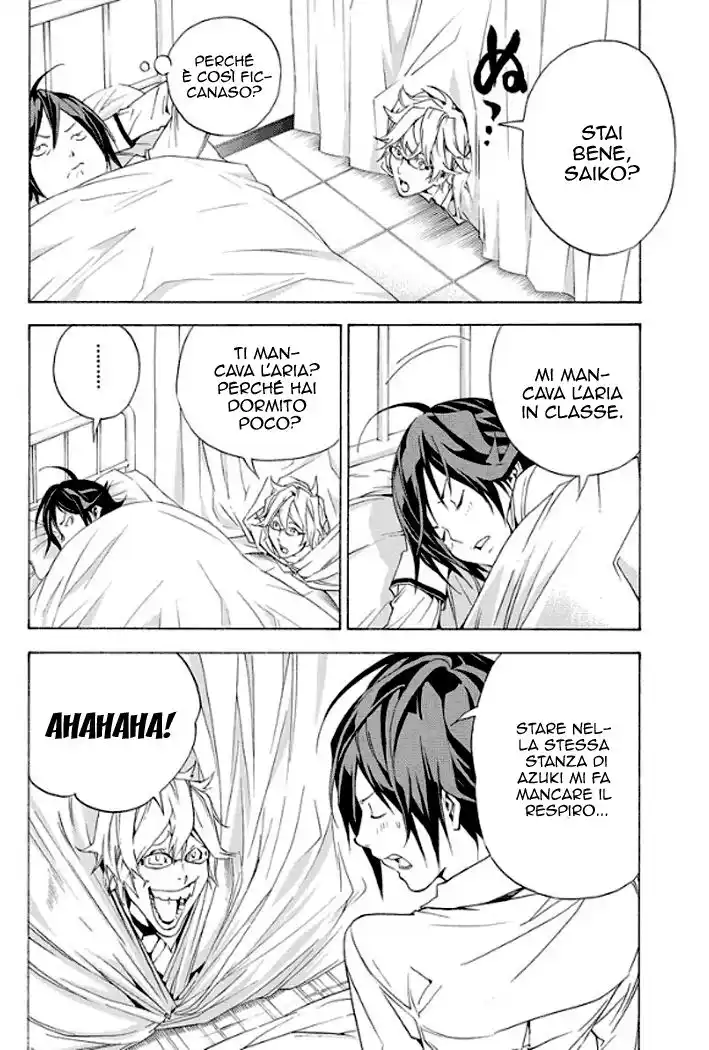 Bakuman. Capitolo 02 page 11