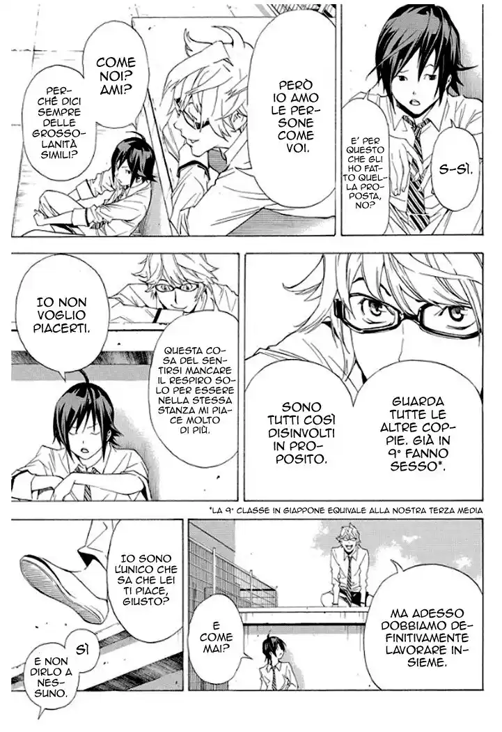 Bakuman. Capitolo 02 page 14