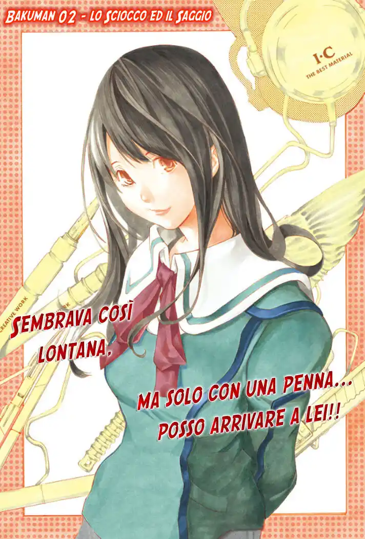 Bakuman. Capitolo 02 page 2