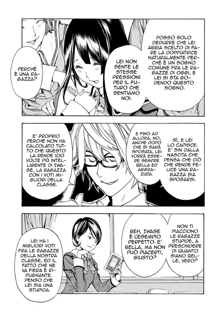 Bakuman. Capitolo 02 page 20