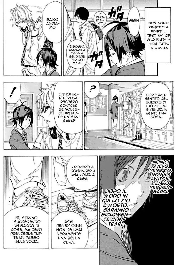 Bakuman. Capitolo 02 page 23