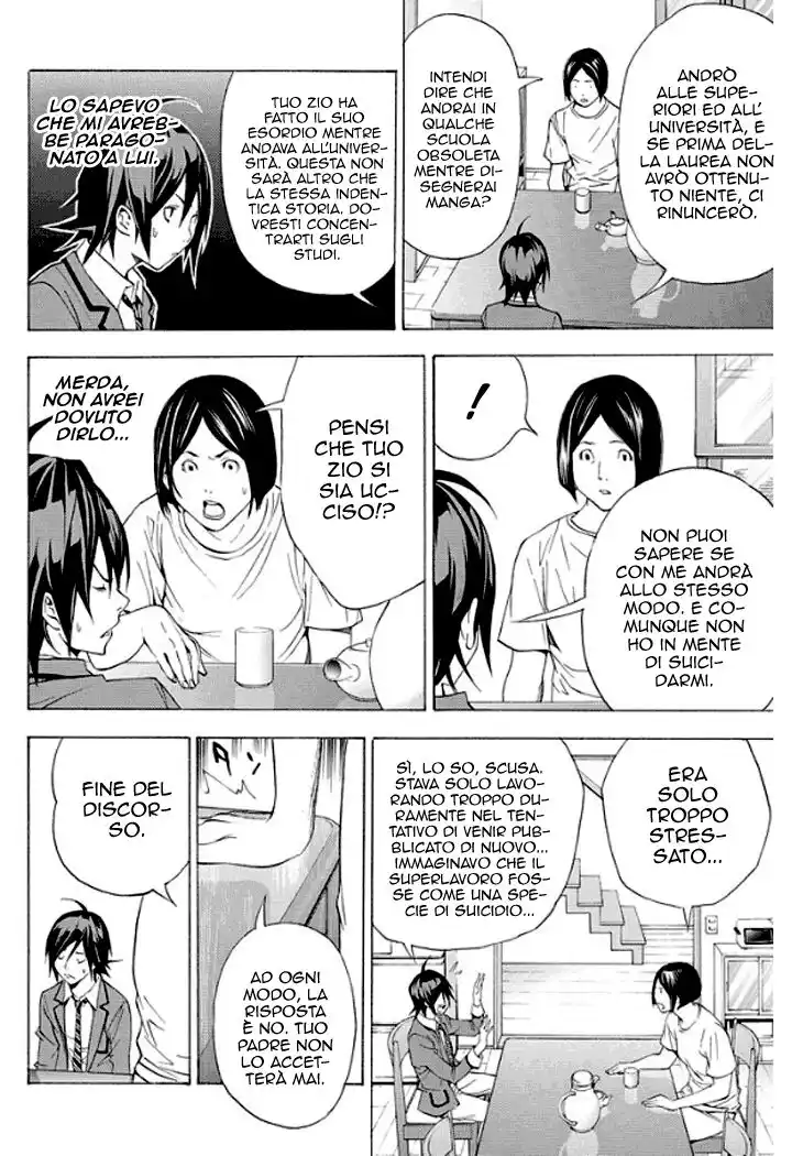 Bakuman. Capitolo 02 page 25