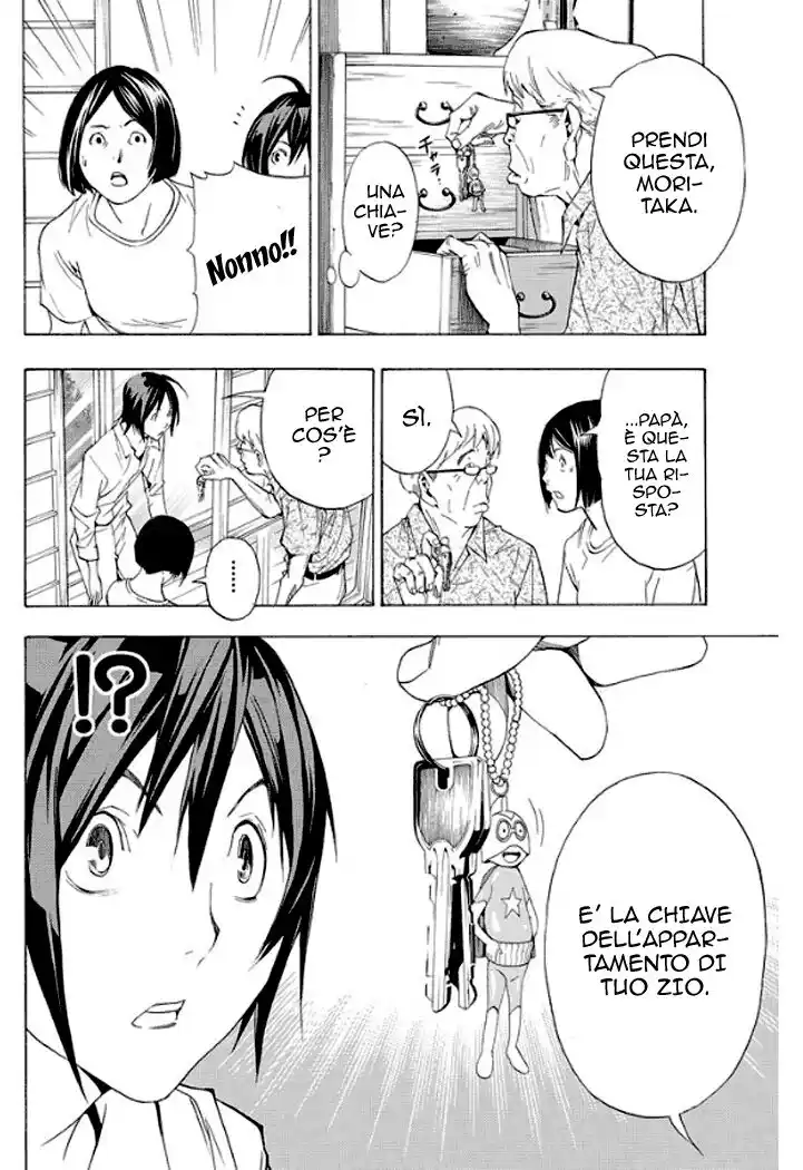 Bakuman. Capitolo 02 page 29