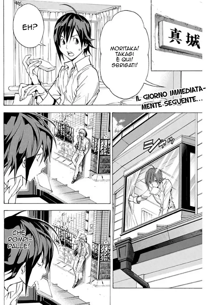 Bakuman. Capitolo 02 page 3