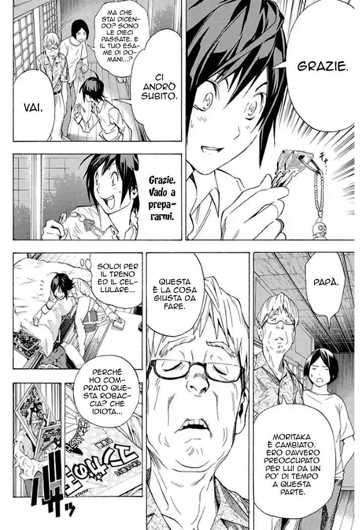 Bakuman. Capitolo 02 page 31