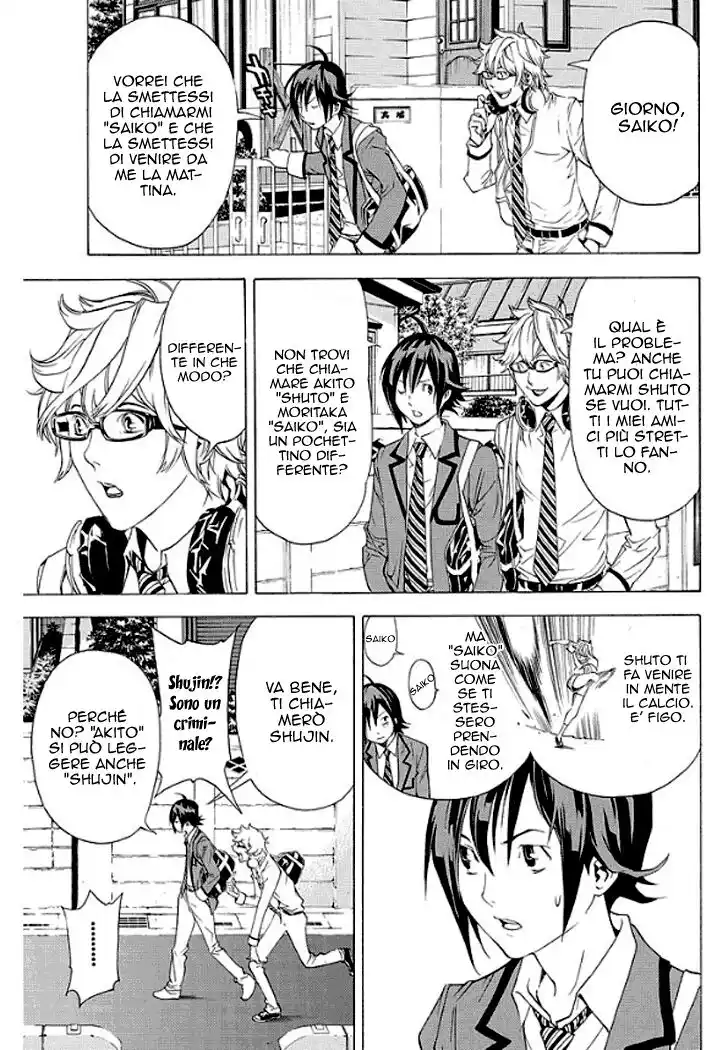 Bakuman. Capitolo 02 page 4