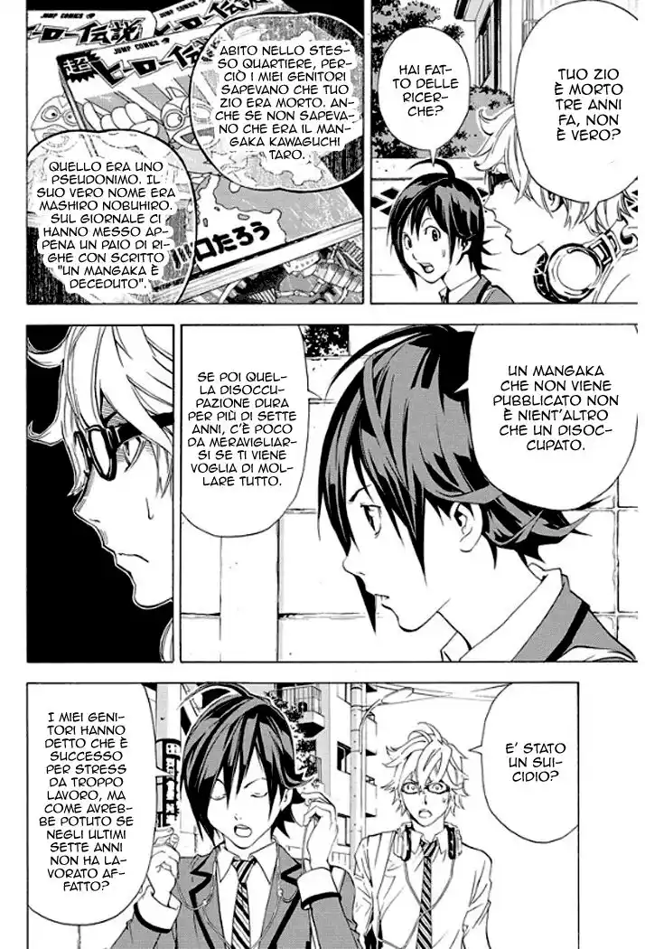 Bakuman. Capitolo 02 page 5