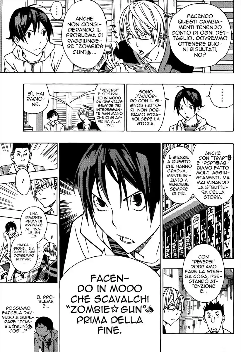 Bakuman. Capitolo 161 page 12