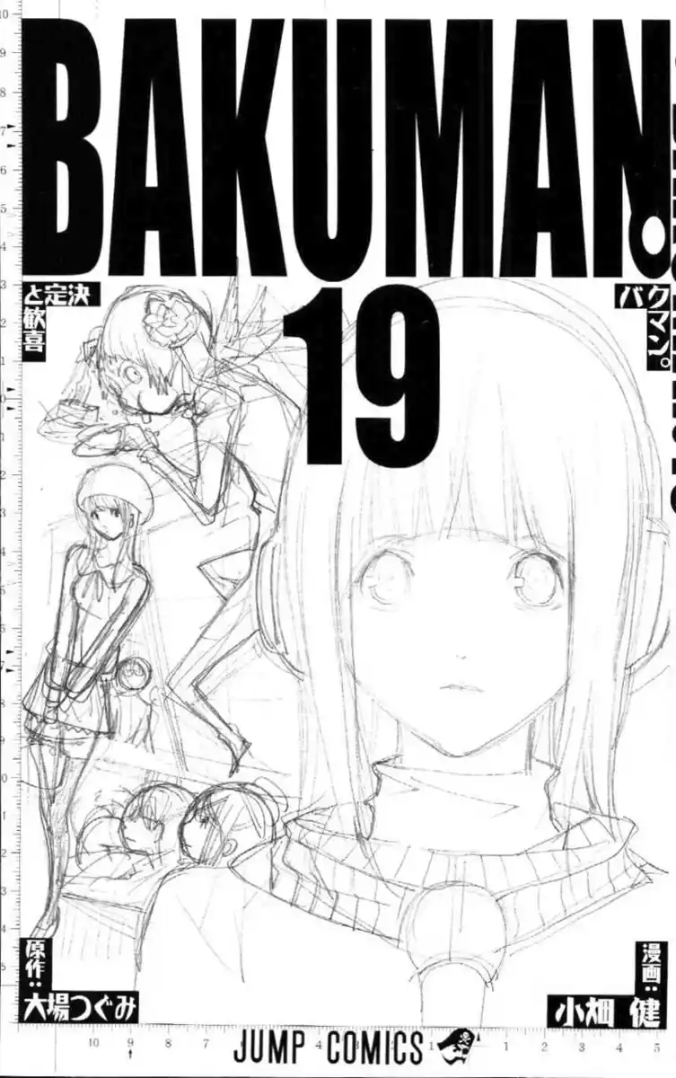 Bakuman. Capitolo 161 page 2