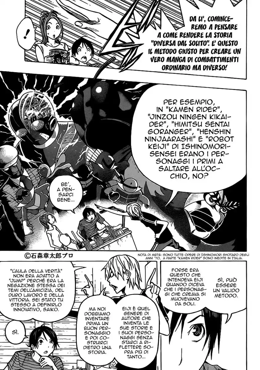 Bakuman. Capitolo 120 page 4