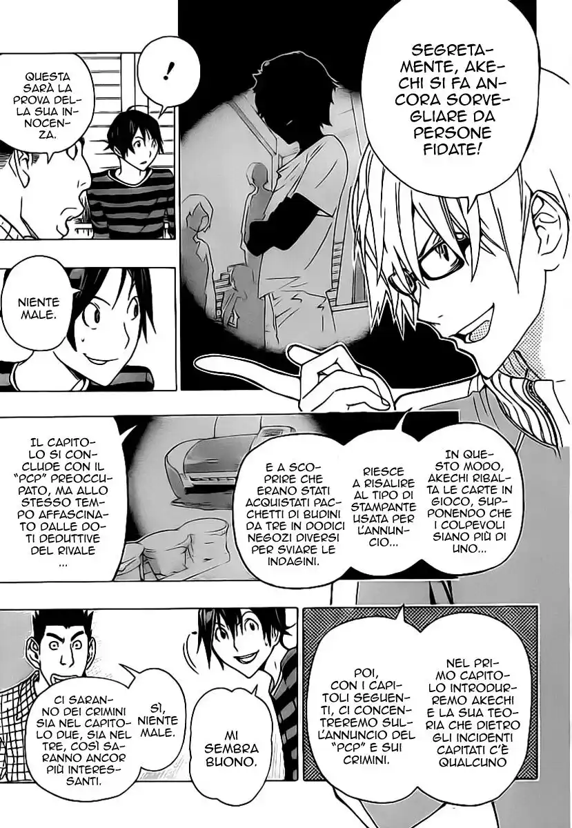 Bakuman. Capitolo 97 page 6