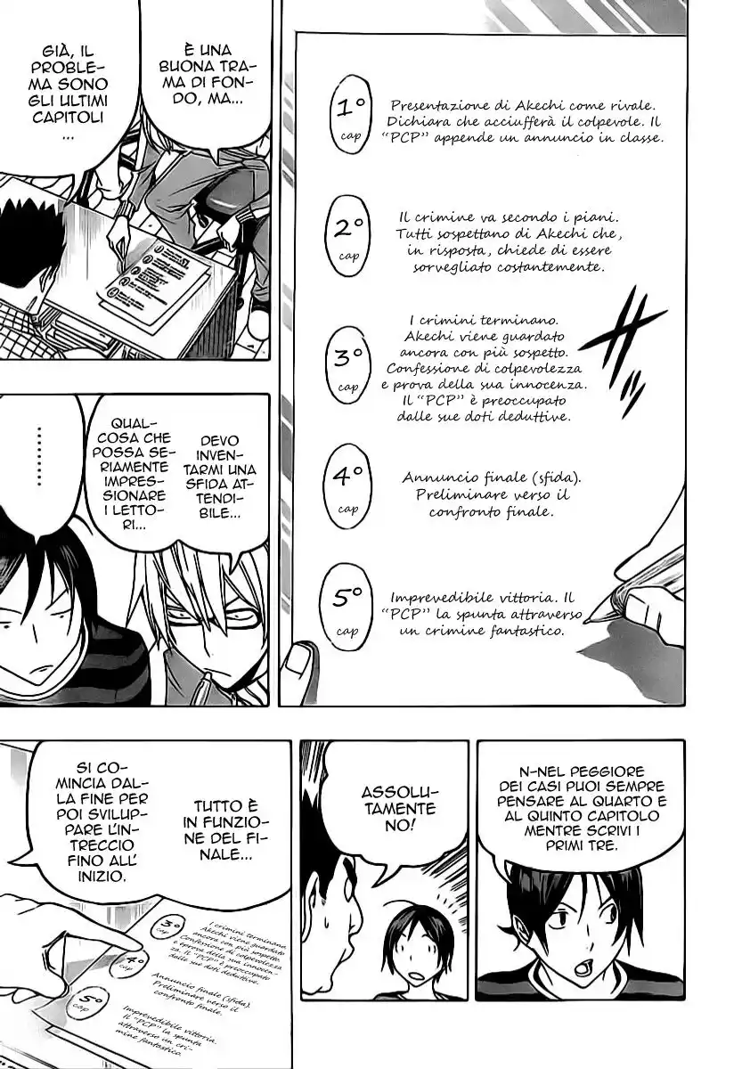 Bakuman. Capitolo 97 page 8