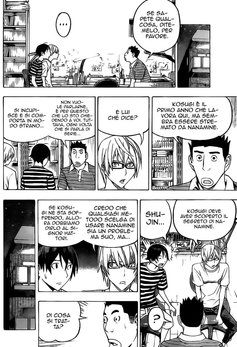 Bakuman. Capitolo 121 page 15