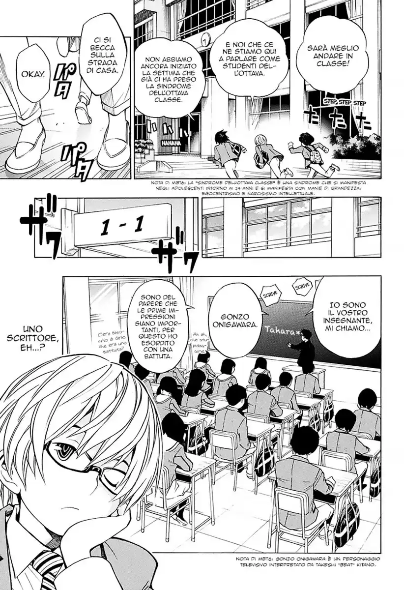 Bakuman. Capitolo Extra 01 page 8