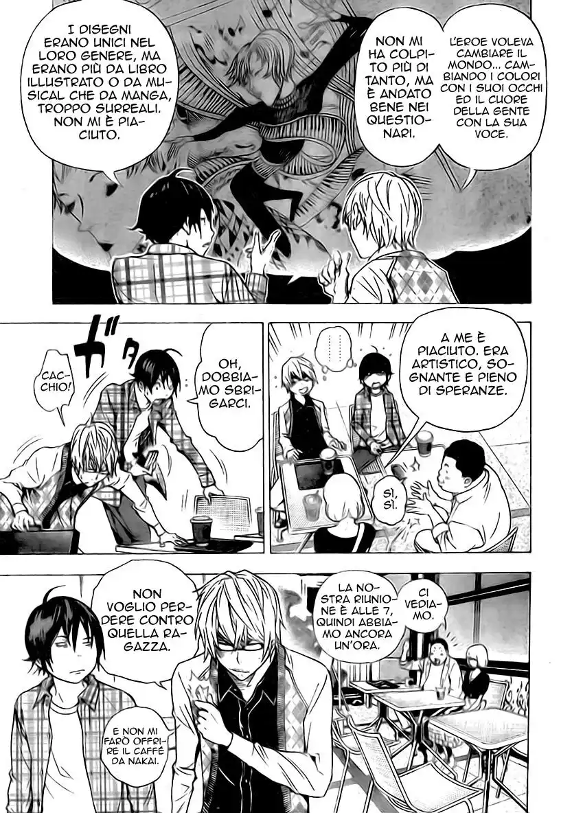 Bakuman. Capitolo 29 page 12