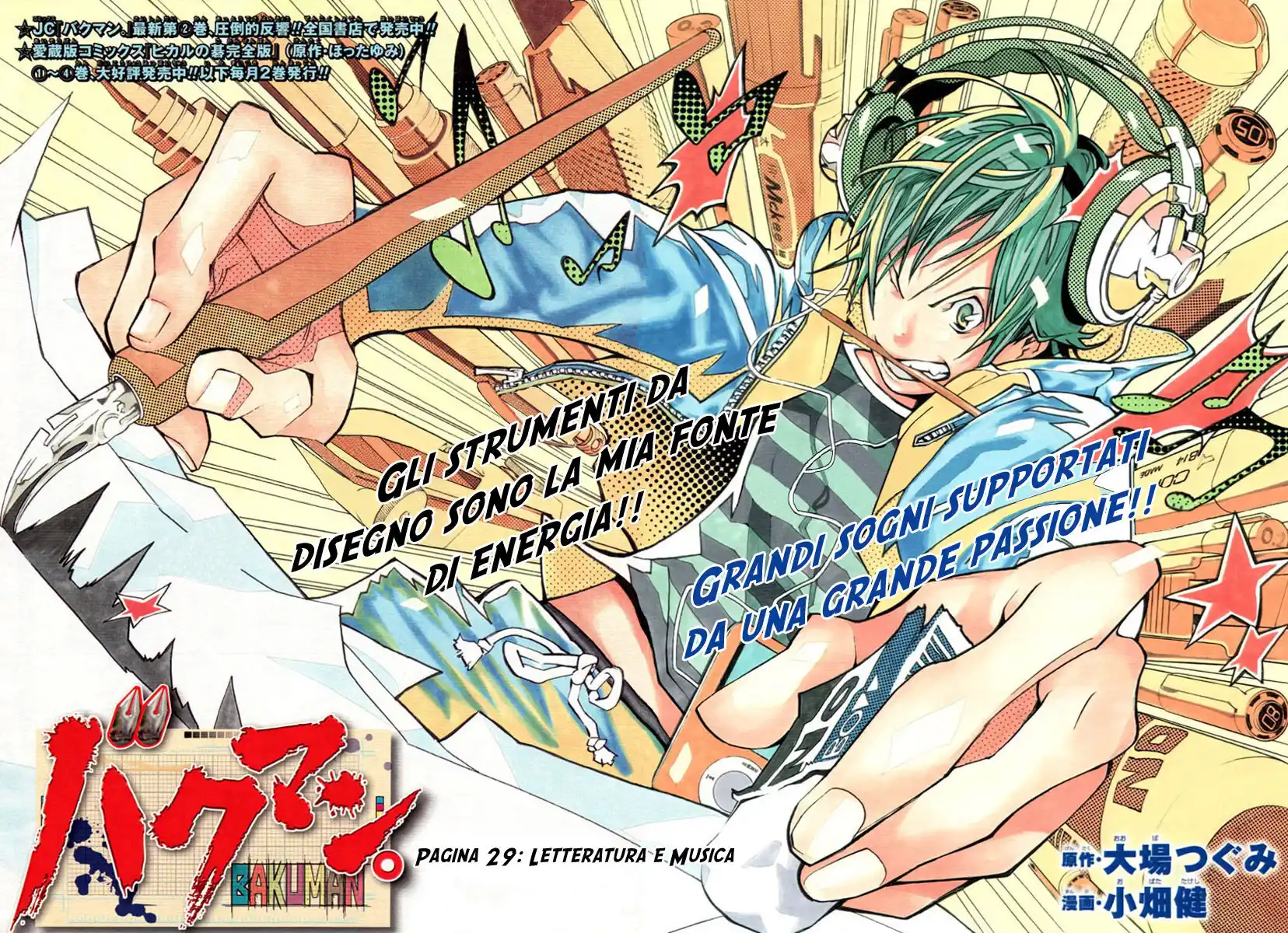 Bakuman. Capitolo 29 page 3