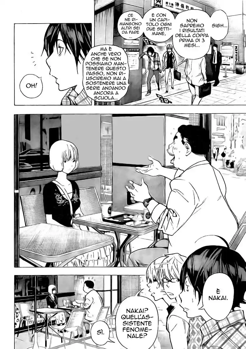 Bakuman. Capitolo 29 page 5