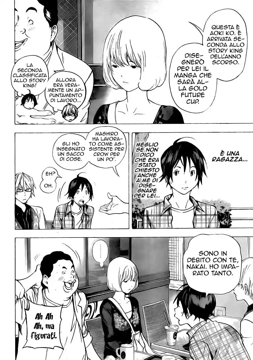 Bakuman. Capitolo 29 page 7