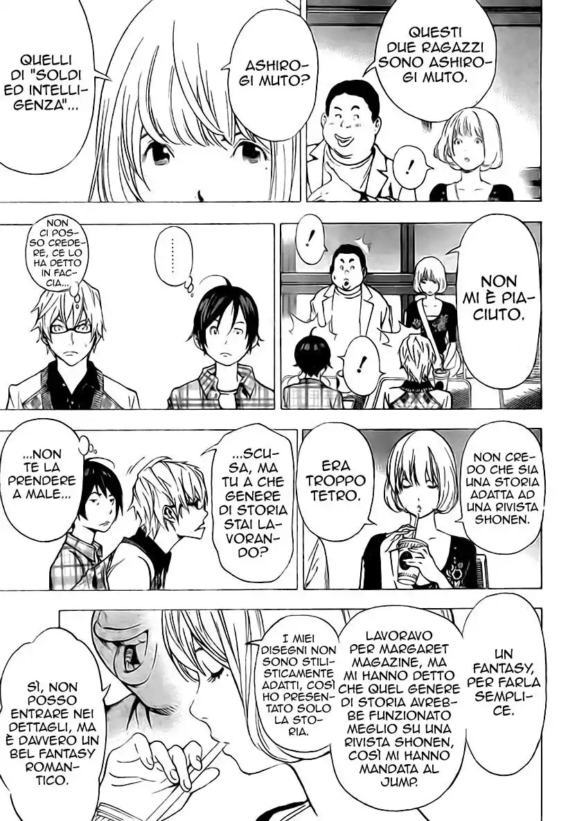 Bakuman. Capitolo 29 page 8