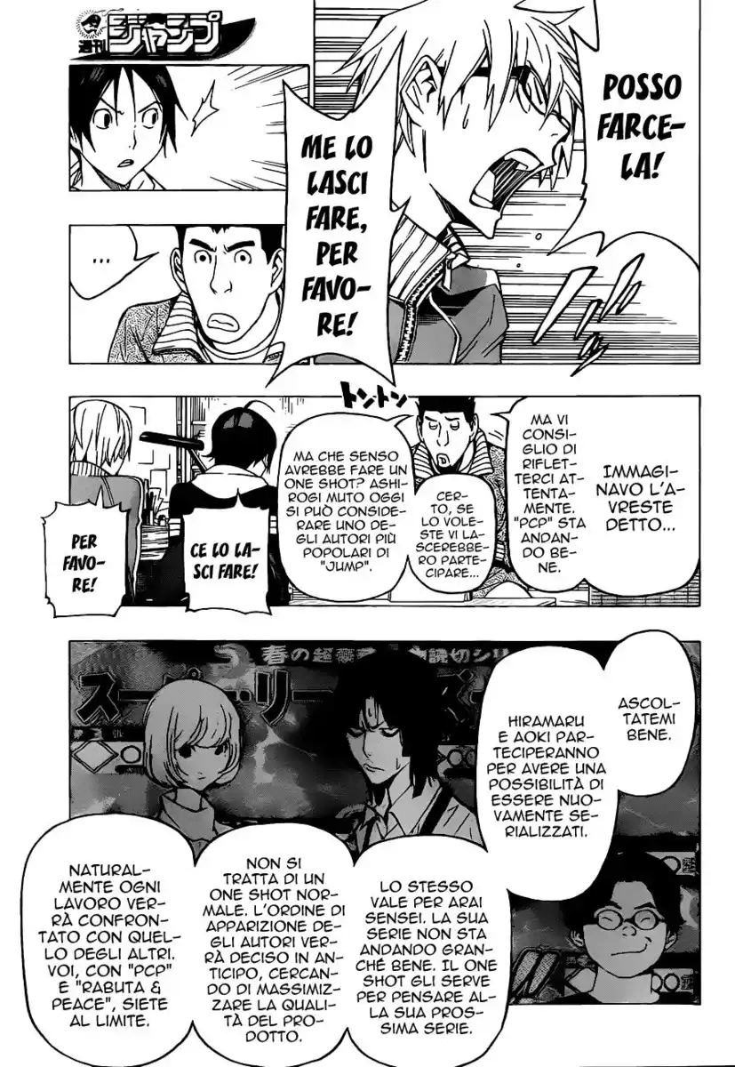 Bakuman. Capitolo 106 page 18