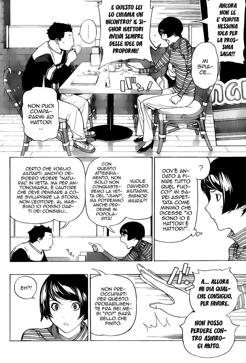 Bakuman. Capitolo 93 page 17