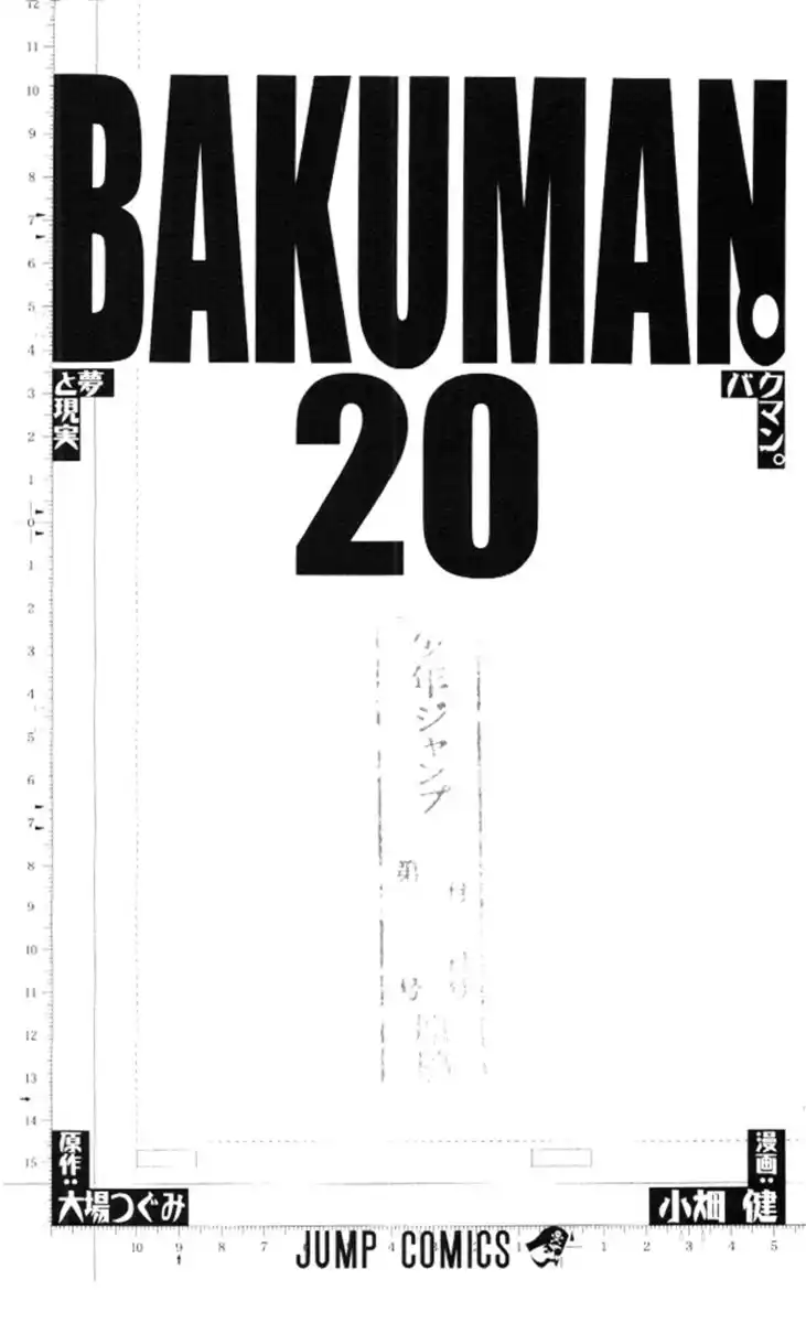 Bakuman. Capitolo 169 page 5