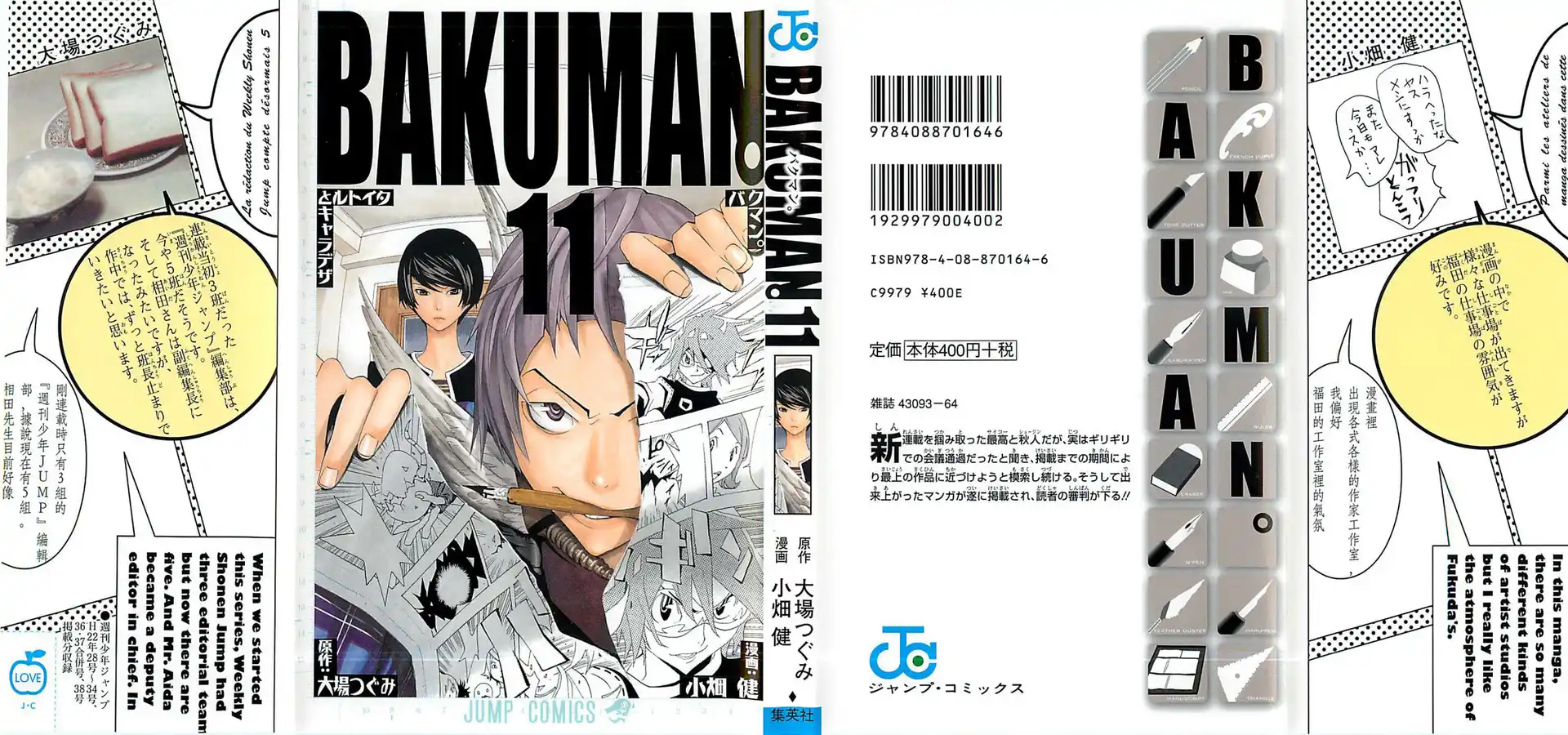 Bakuman. Capitolo 89 page 1