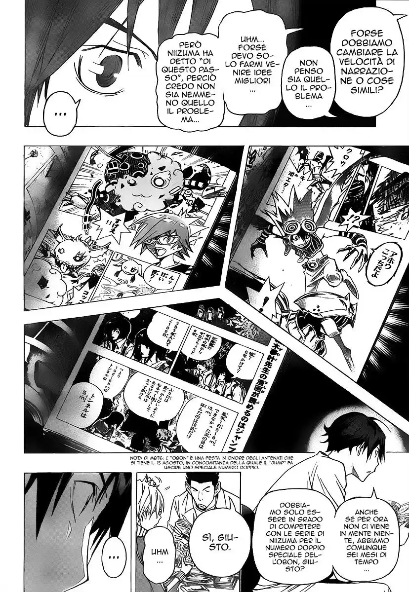 Bakuman. Capitolo 94 page 5