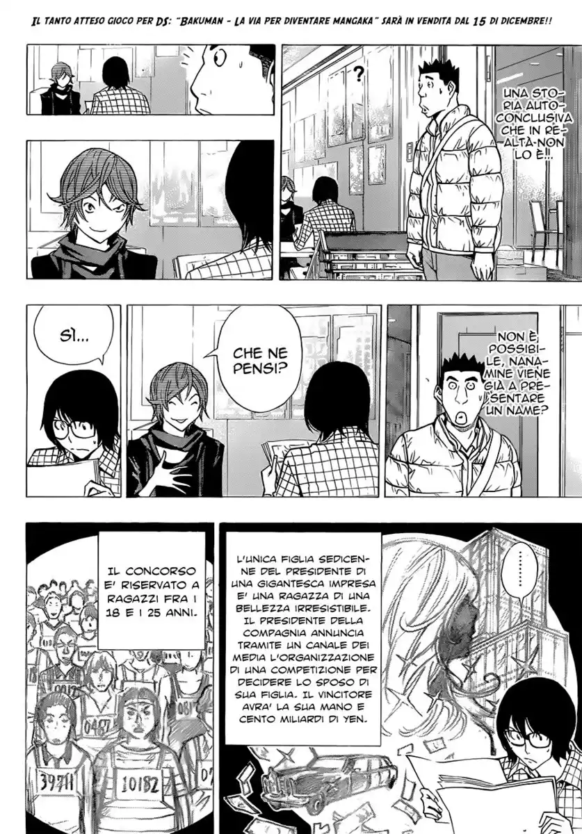 Bakuman. Capitolo 148 page 13