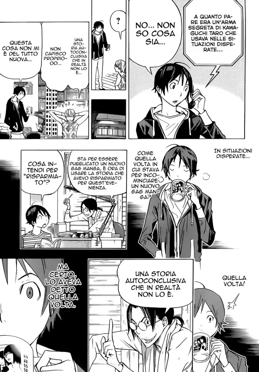 Bakuman. Capitolo 148 page 16