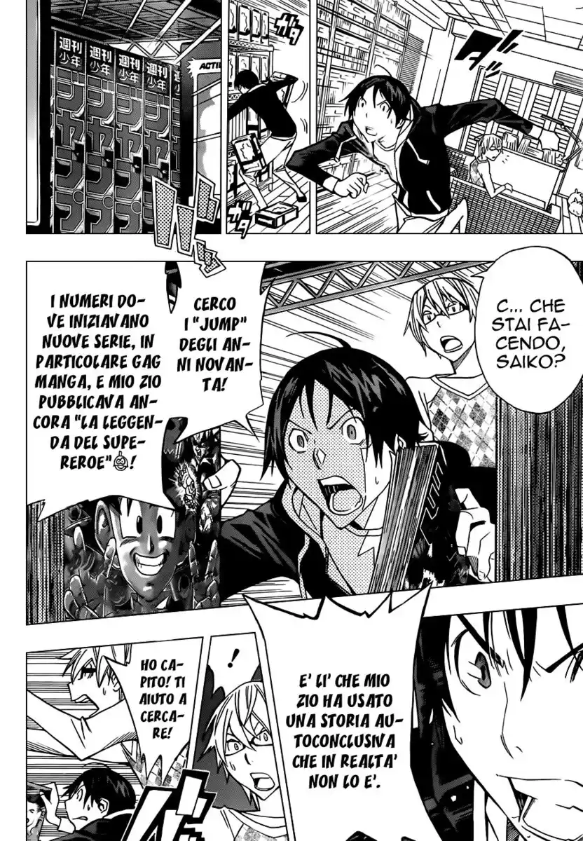 Bakuman. Capitolo 148 page 17