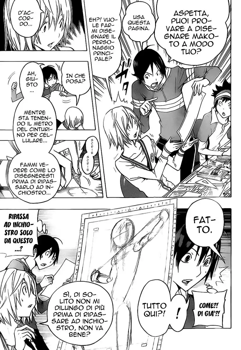 Bakuman. Capitolo 105 page 14