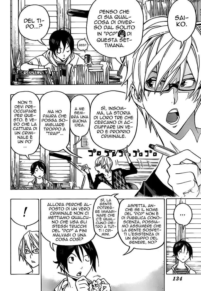 Bakuman. Capitolo 105 page 3