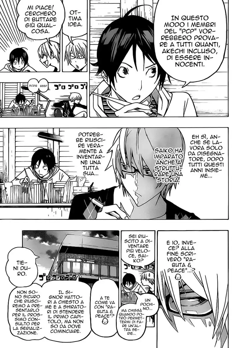 Bakuman. Capitolo 105 page 4