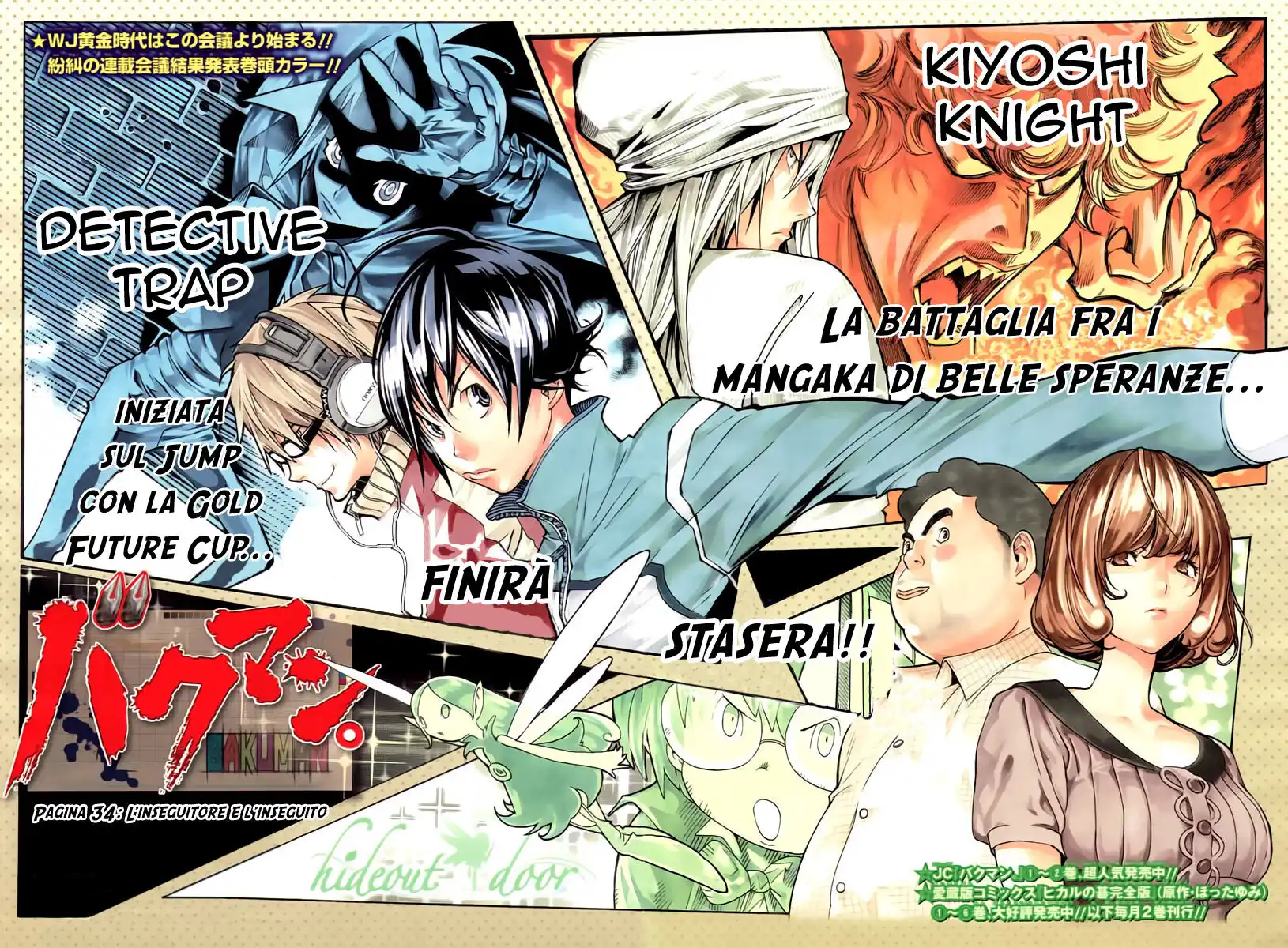 Bakuman. Capitolo 34 page 3