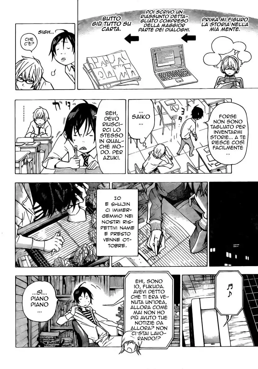 Bakuman. Capitolo 27 page 11