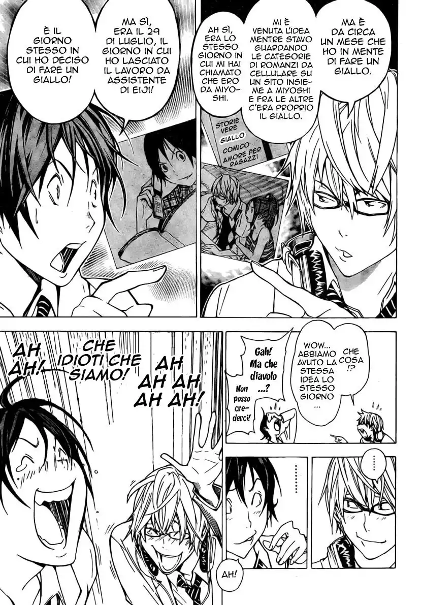 Bakuman. Capitolo 27 page 14