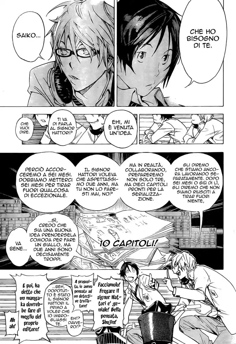 Bakuman. Capitolo 27 page 16