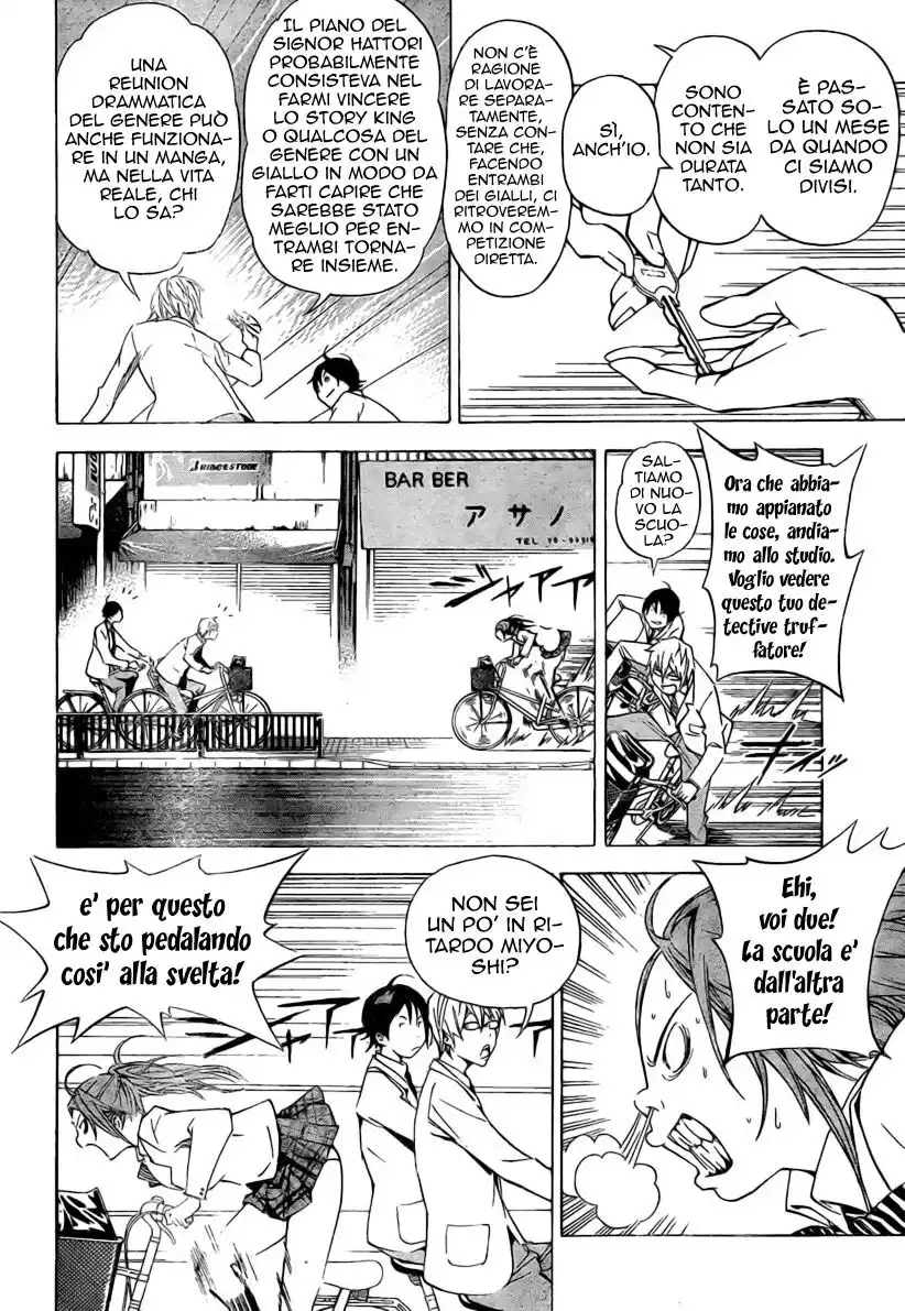 Bakuman. Capitolo 27 page 17