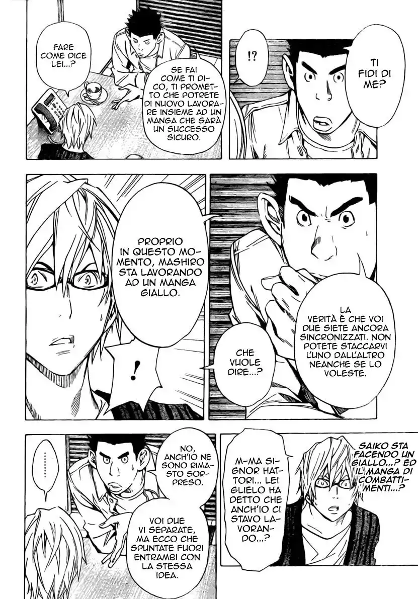 Bakuman. Capitolo 27 page 5