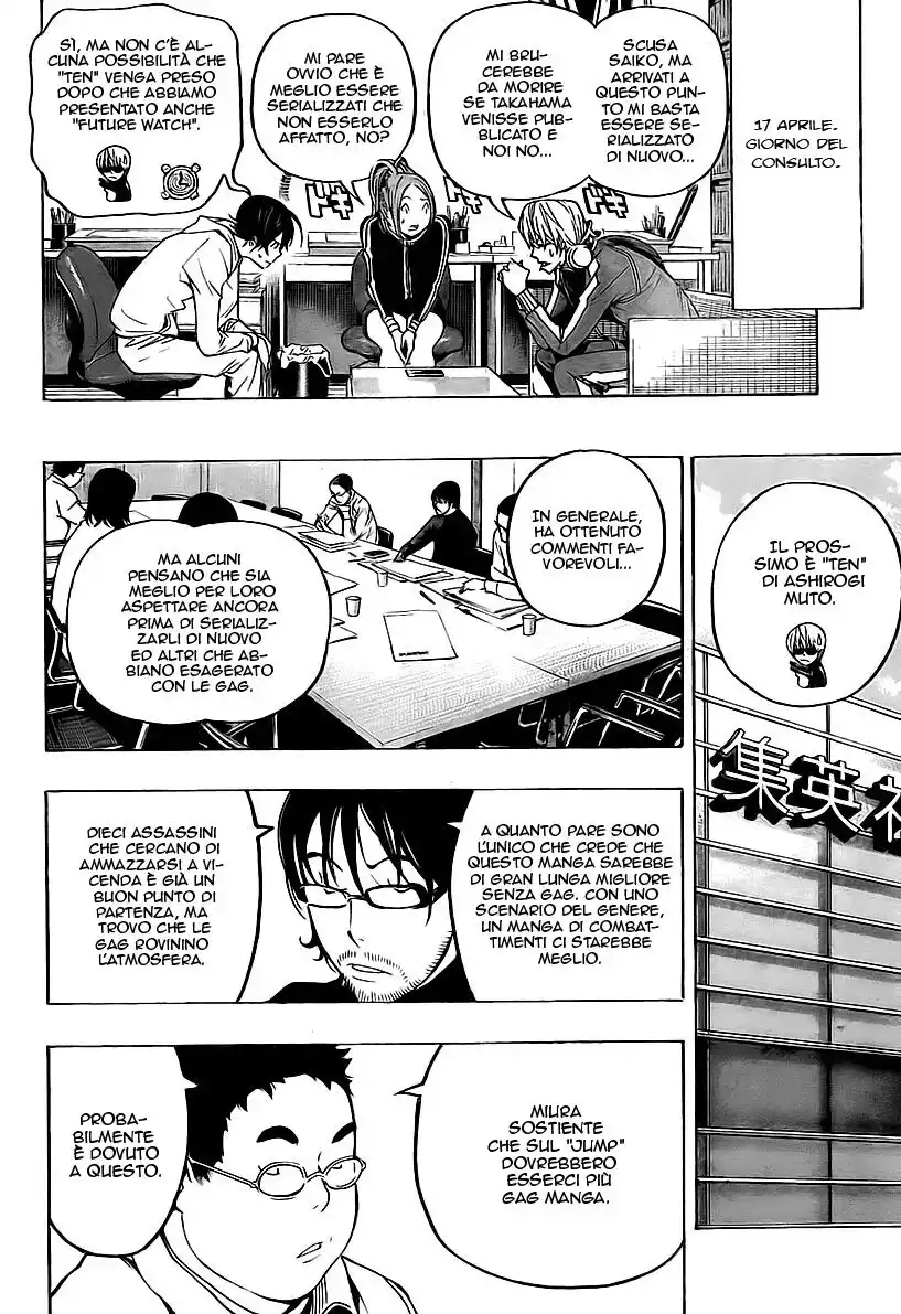 Bakuman. Capitolo 57 page 19